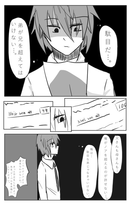 オーラ 高画質 のtwitterイラスト検索結果