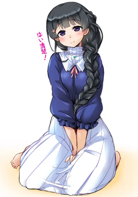 一人暮らしってなんか三つ編みイメージがあるのは何故なのか #みとあーと 