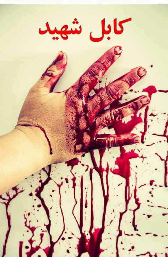 کابلم در غمت شریکم Youtube