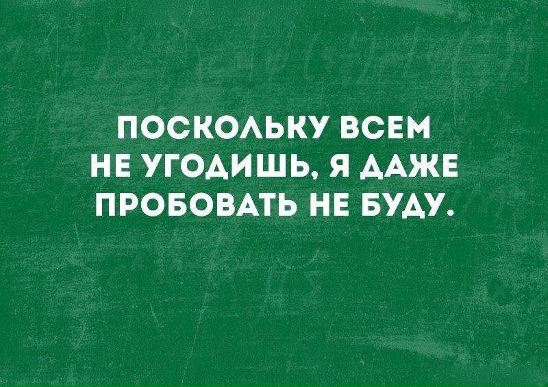 не угодишь картинки нас серьги