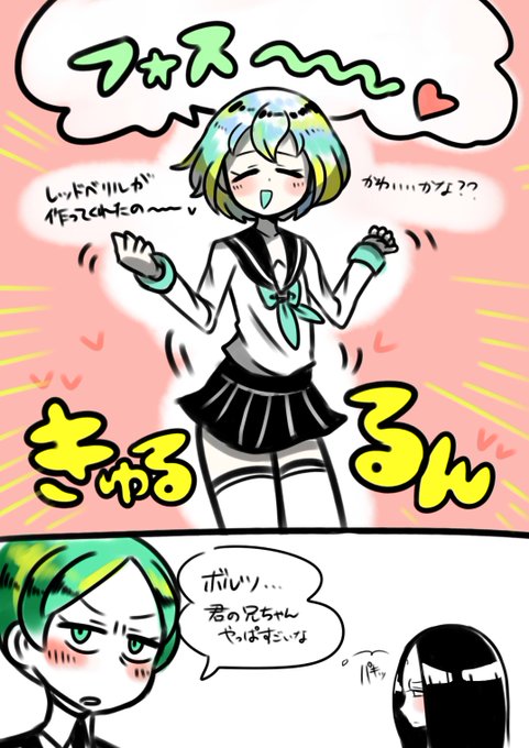宝石の国のtwitterイラスト検索結果 古い順