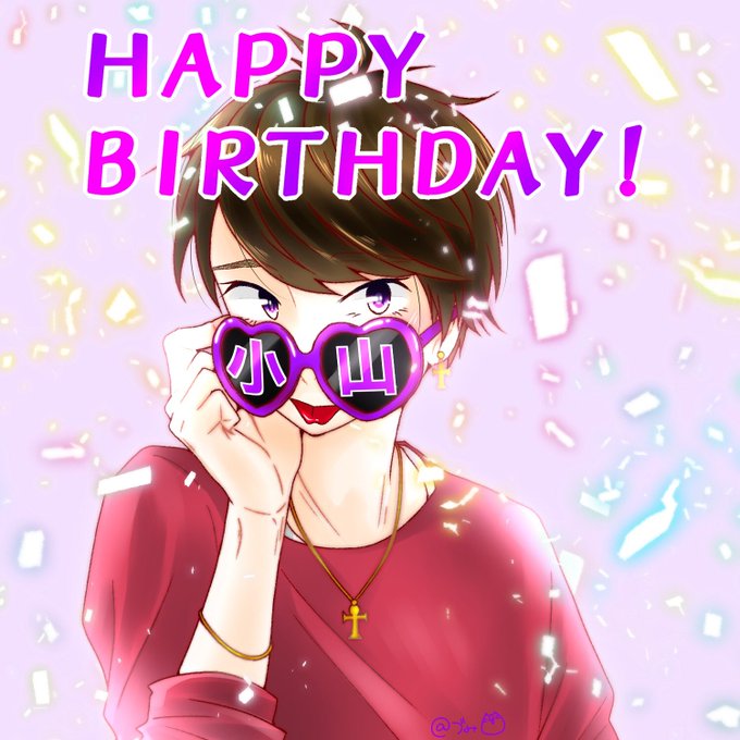 小山のtwitterイラスト検索結果