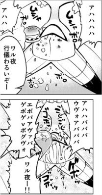 ミスドのtwitterイラスト検索結果 古い順 ミスドのtwitterイラスト検索結果 古い順