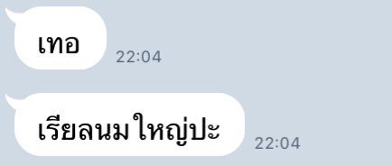 whereissongi's tweet photo. คือ https://t.co/r9FTraPYAP