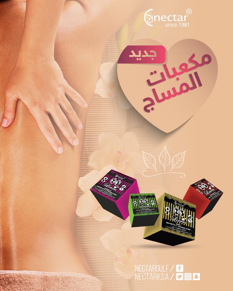 Nectar_SH15's tweet photo. رضاكم- قياس - جودتنا❤️ https://t.co/bEXkBUV3b3