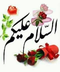 hed2w's tweet photo. السلام عليكم ورحم�� الله وبركاته https://t.co/Y37qdF6bhA