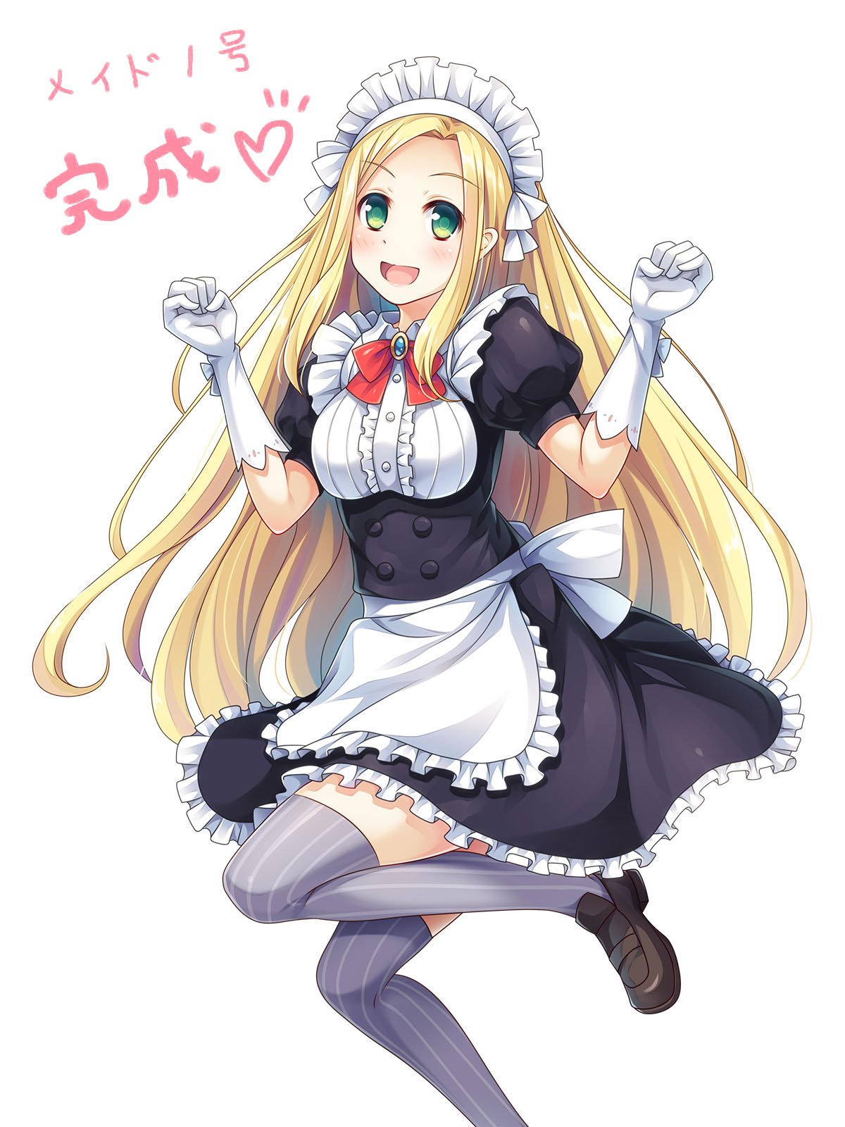 Iwayuu 電子書籍2巻制作中です フリーイラスト メイド1 配布中です 普通の使い方だったら商用 非商用大体何でもおkです よかったらご利用ください W ノ これから定期的にhp配布のイラストを作ってい