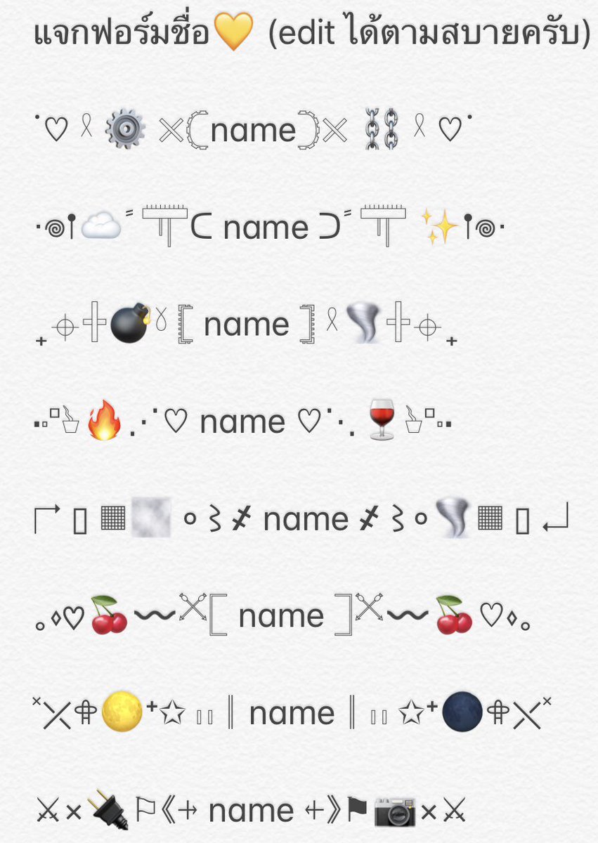 ゙♡💡· 𓊆 พี่ว่างครับ 𓊇 ·🕯♡ ゙ tweet media