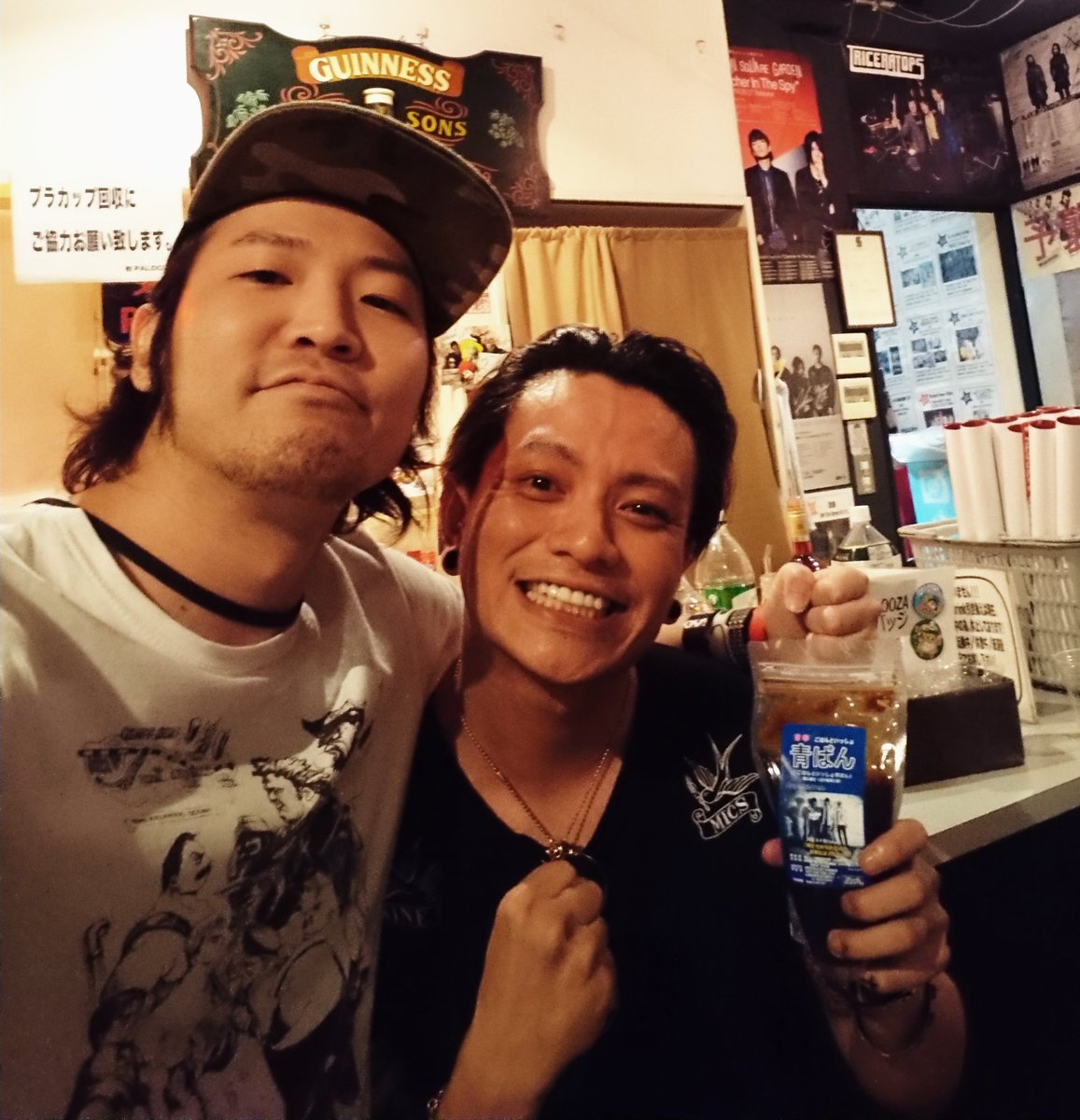 青木亞一人 アシュラシンドローム 今日から君 友達 すんごい良いヤツ また一緒にliveやろう 青ばん美味しいから安心してね 田中聖 アシュラシンドローム 青木亞一人 アシュラシンドローム 今日から君 友達 すんごい良いヤツ また一緒にliveやろう 青ばん美味しいから安心してね 田中聖 アシュラシンドローム