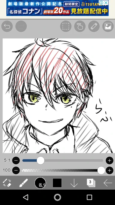 落書きしてたら腹黒のともさんが出来上がってしまったぞ??(`・ω・') 