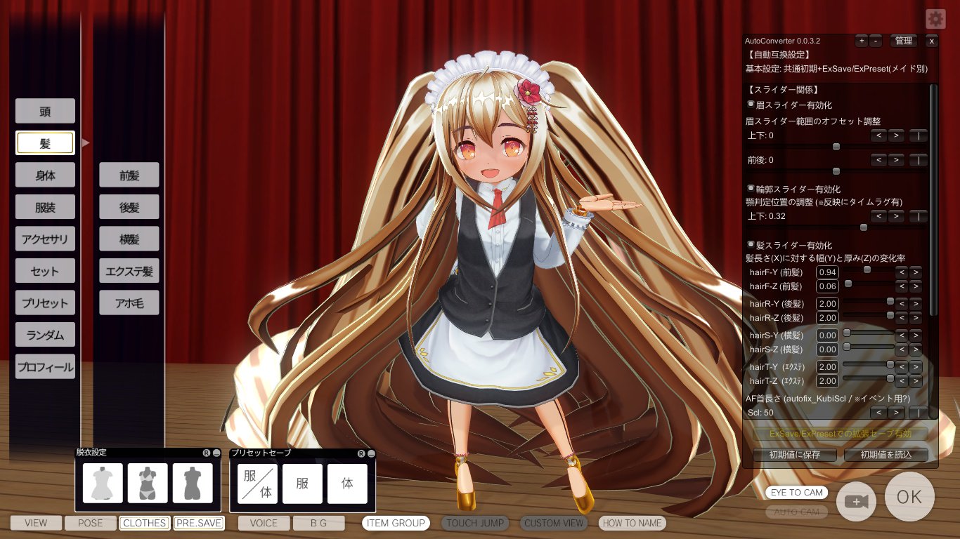 Nn On Twitter Darkbluelagoon Maidvoicepitch And Externalsavedata Addmodsslider Externalpreset Distortcorrect Plugins Needed Https T Co 2fyyymfaua Https T Co 9p8e9hqfpk Get This Puni Face Mod Https T Co Je9bwayqw6 Push F5 Key And Do It