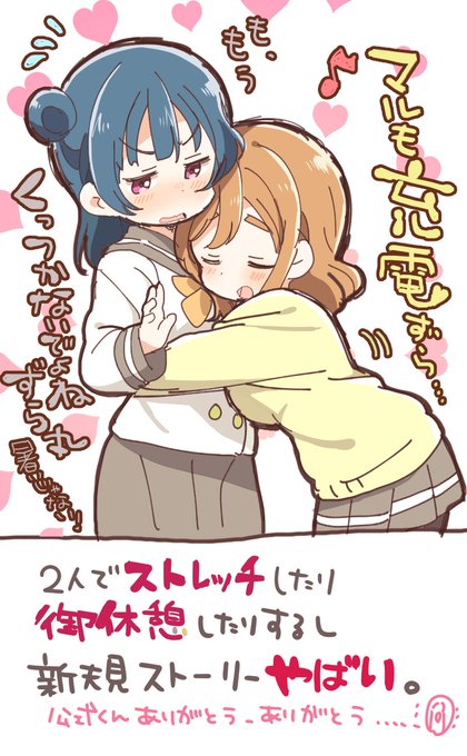 よしまる休憩中のtwitterイラスト検索結果 よしまる休憩中のtwitterイラスト検索結果