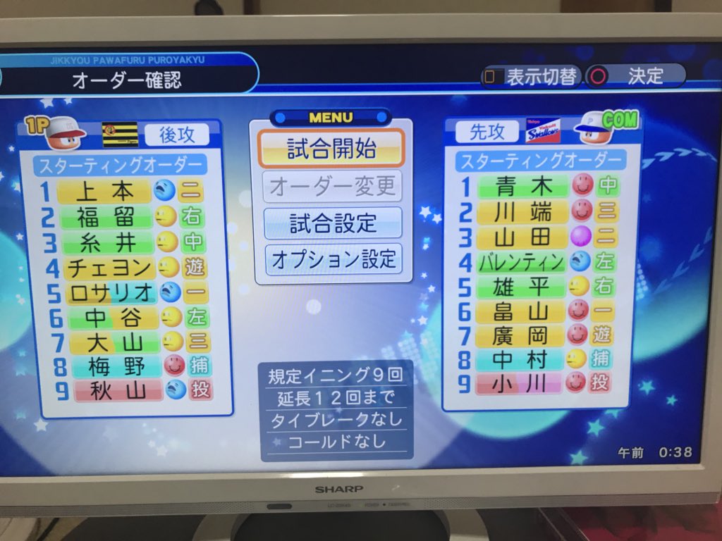 Yudai Once B9 12 虎純正完成間近 パワプロ18マイライフ 阪神 ドラ1 ソン チェヨン 内野手 金本監督 これから北条とスタメン併用な チェヨン わかりました 翌日 スタメン発表 ロサリオ押し退けて4番 チェヨン ふあっ Twice パワプロ Yudai Once B9 12 虎純正完成間近 パワプロ18マイライフ 阪神 ドラ1 ソン チェヨン 内野手 金本監督 これから北条とスタメン併用な チェヨン わかりました 翌日 スタメン発表 ロサリオ押し退けて4番 チェヨン ふあっ Twice パワプロ