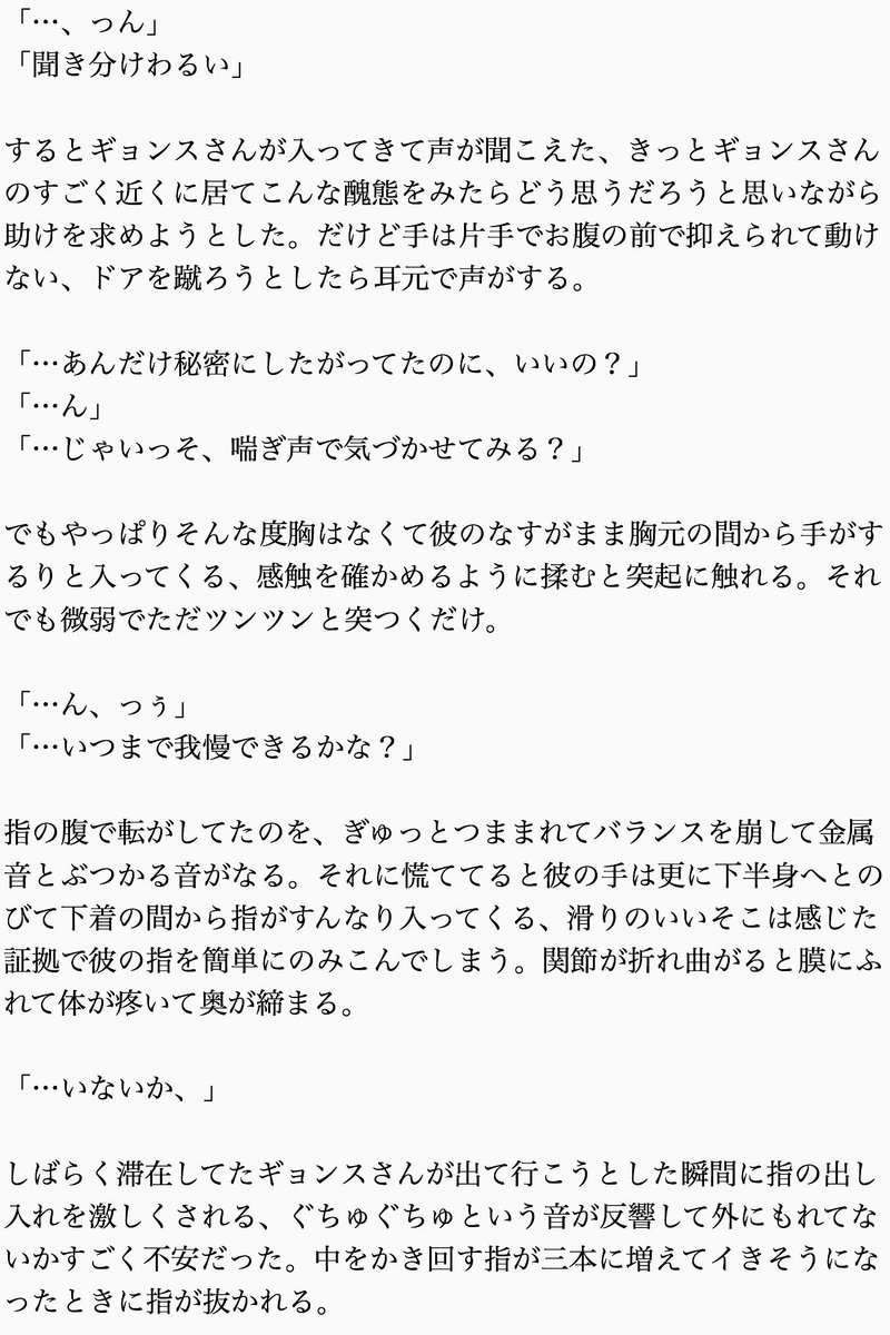 ℳ On Twitter Exoで妄想 Exoで妄想r18