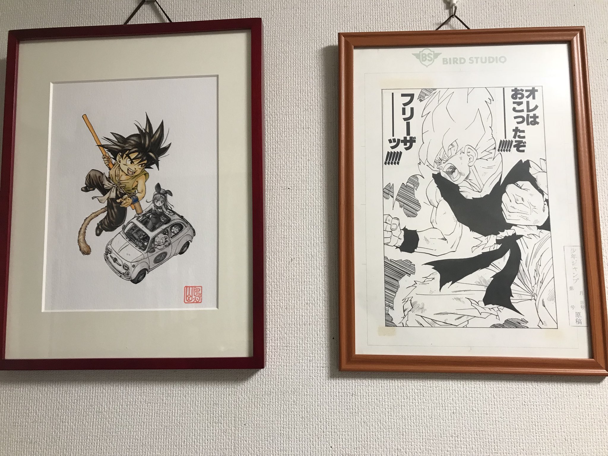 ジャンプ展 ドラゴンボール 複製原画