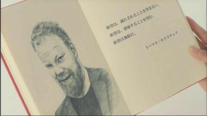 Miki Takino 各回の冒頭が名言で始まっているのも気になっていたところで それぞれの名言 はその回のテーマに沿っていて 特に今回の第4話は 映画マニア にぴったりな淀川長治さんのお言葉でした コンフィデンスマンjp T Co Dct0nboye9 Twitter