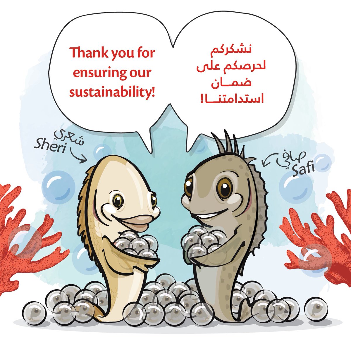 تعلن #وزارة_التغير_المناخي_والبيئة عن انتهاء فترة حظر صيد أسماك الصافي والشعري، ونشكر كل من ساهم في استدامة #الثروة_السمكية في #الإمارات ونجاح حملة #أنقذوا_الصافي_والشعري