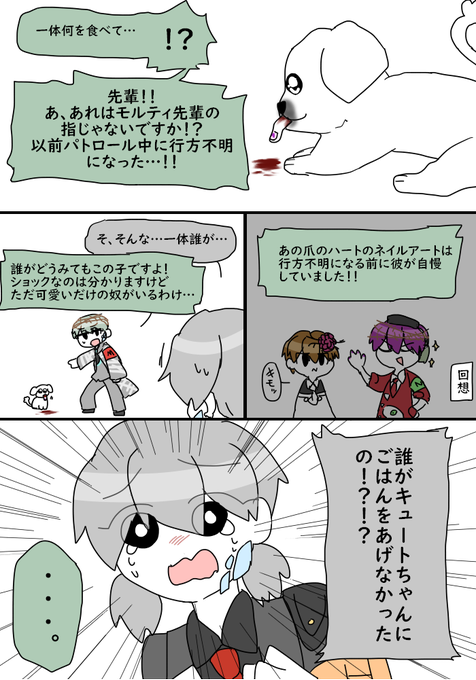 Lobotomyのtwitterイラスト検索結果 古い順 Lobotomyのtwitterイラスト検索結果 古い順