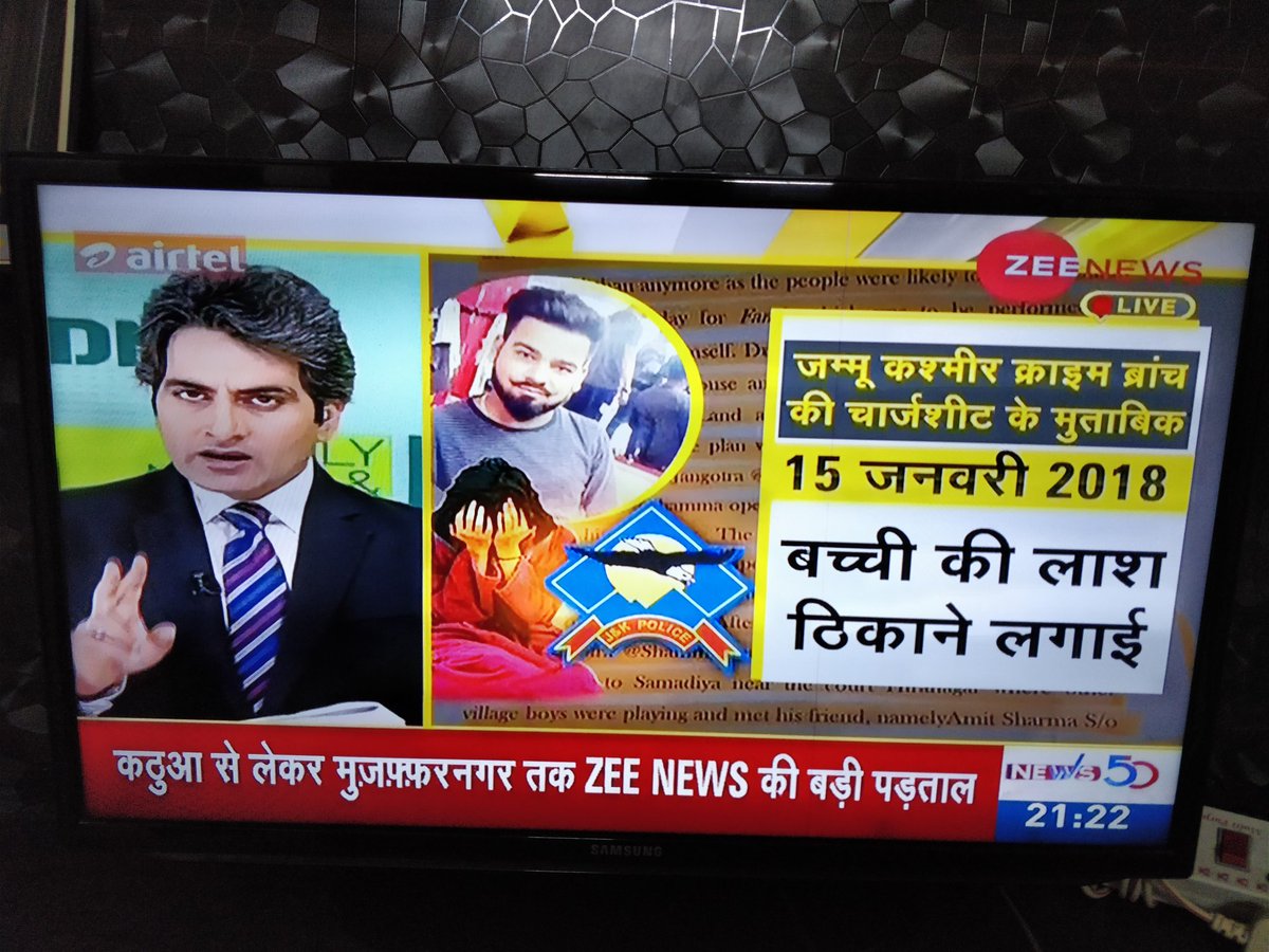 MODIfiedVikas's tweet photo. Wow, Vishal according to JK Police Chargesheet was in Kathua at 4 PM where as SBI ATM CCTV Meerpur shows him at 3 PM same date. Where the hell are fake news peddlers???? #KathuaKaSatya. https://t.co/GneGolkZww