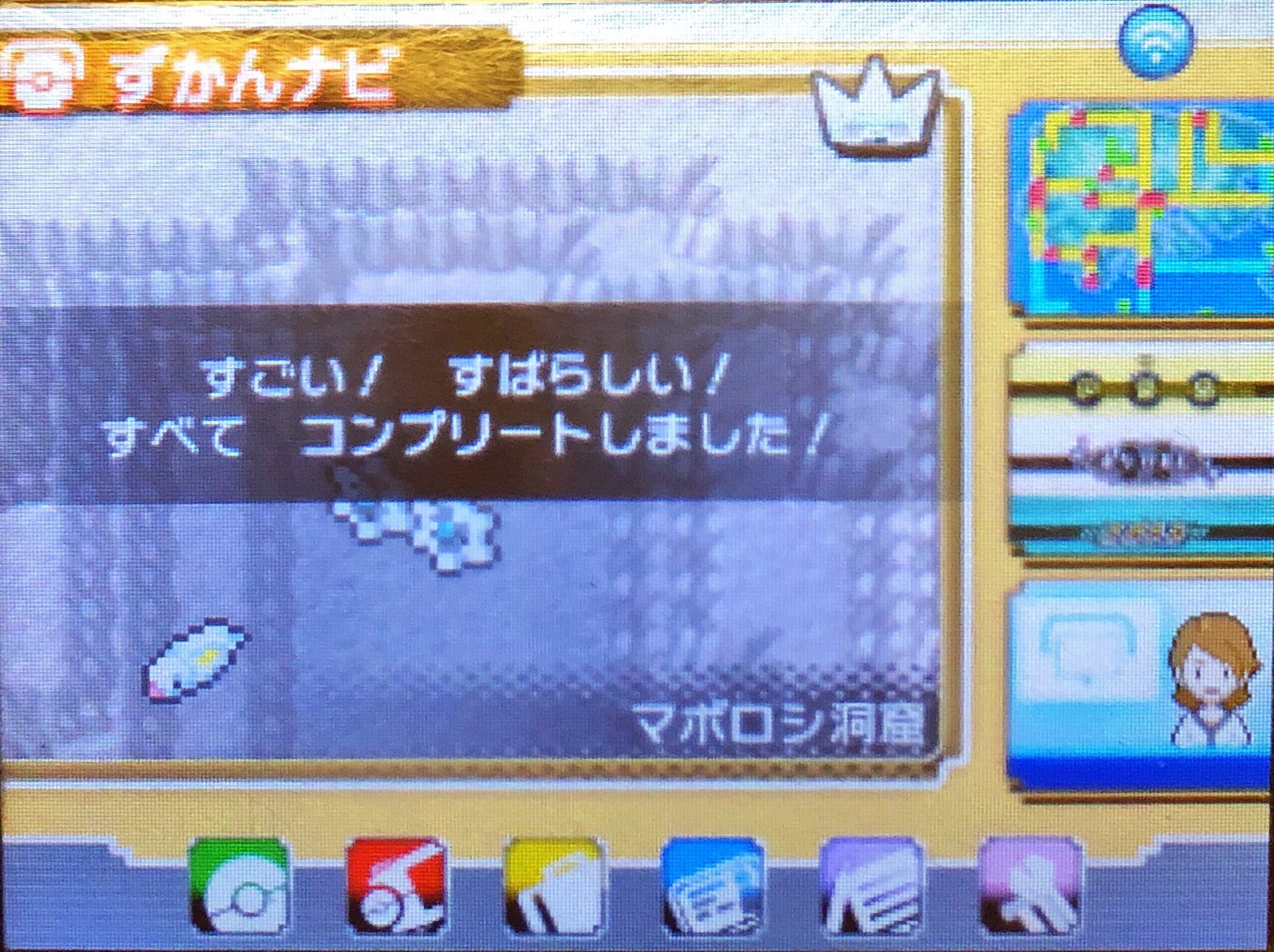 スラヨシ ポケダン空のネタバレしないでね ヒマワキ いやヒワマキから東 カクレオンがいた橋の下 日照りの岩戸 ヒードランがいるらしい 公式サイトより そして 日照りの と打ったら予測に 岩戸の と出てびっくり