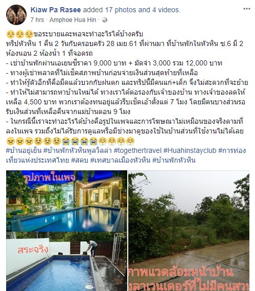 ไม่เชื่อครับ โม้🤗 tweet media