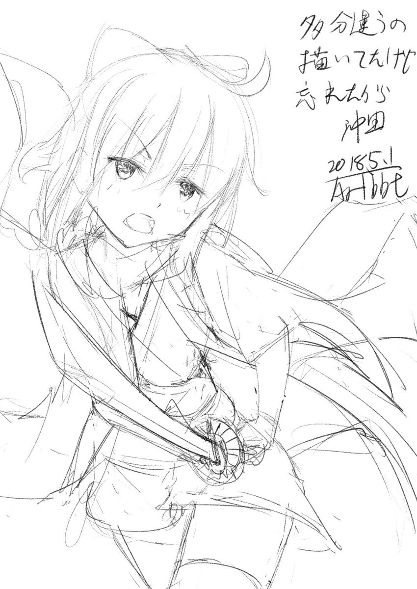 今日の落書き
眠くてすっごい適当 