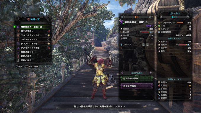 マムタロト 弱点 Mhwアイスボーン アンイシュワルダ ラスボス の弱点と攻略