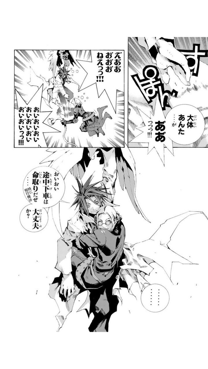 Sakaki Not Married Moaning Sikness Huh