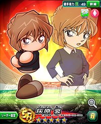 検証おじ 灰原更新しました 心眼 初期値 8 40 ディフェ 9 15 60 テク 6 15 40 依存はディフェンスかな 成功率は田原と同じぐらいだが完走が早くsでも普通に失敗する T Co Ovbibsxph0 数値は偏りあると思うので参考程度で パワサカ 灰原