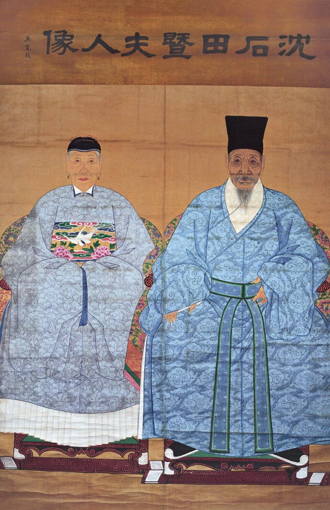 Portrait of elite gentry during Ming 4/