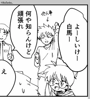 進捗ダメです 
