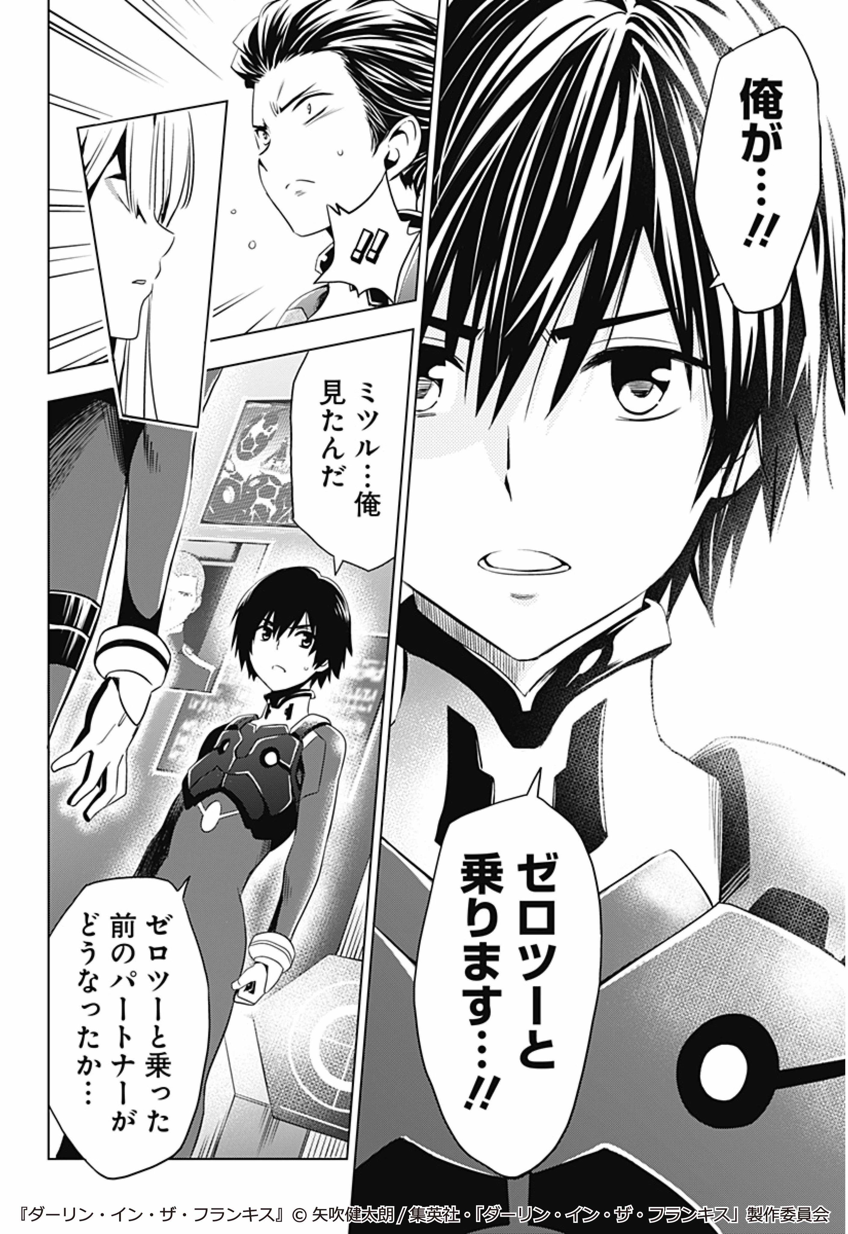 少年ジャンプ＋ on X: 