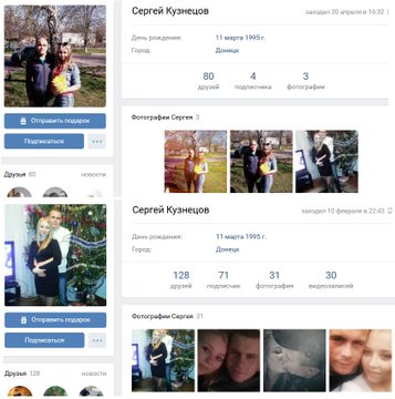 Посмотреть изображение в Твиттере