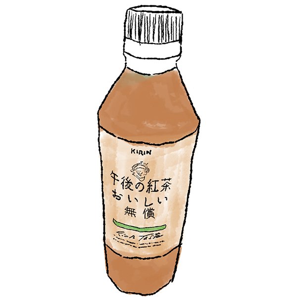午後ティー女子のtwitterイラスト検索結果 古い順