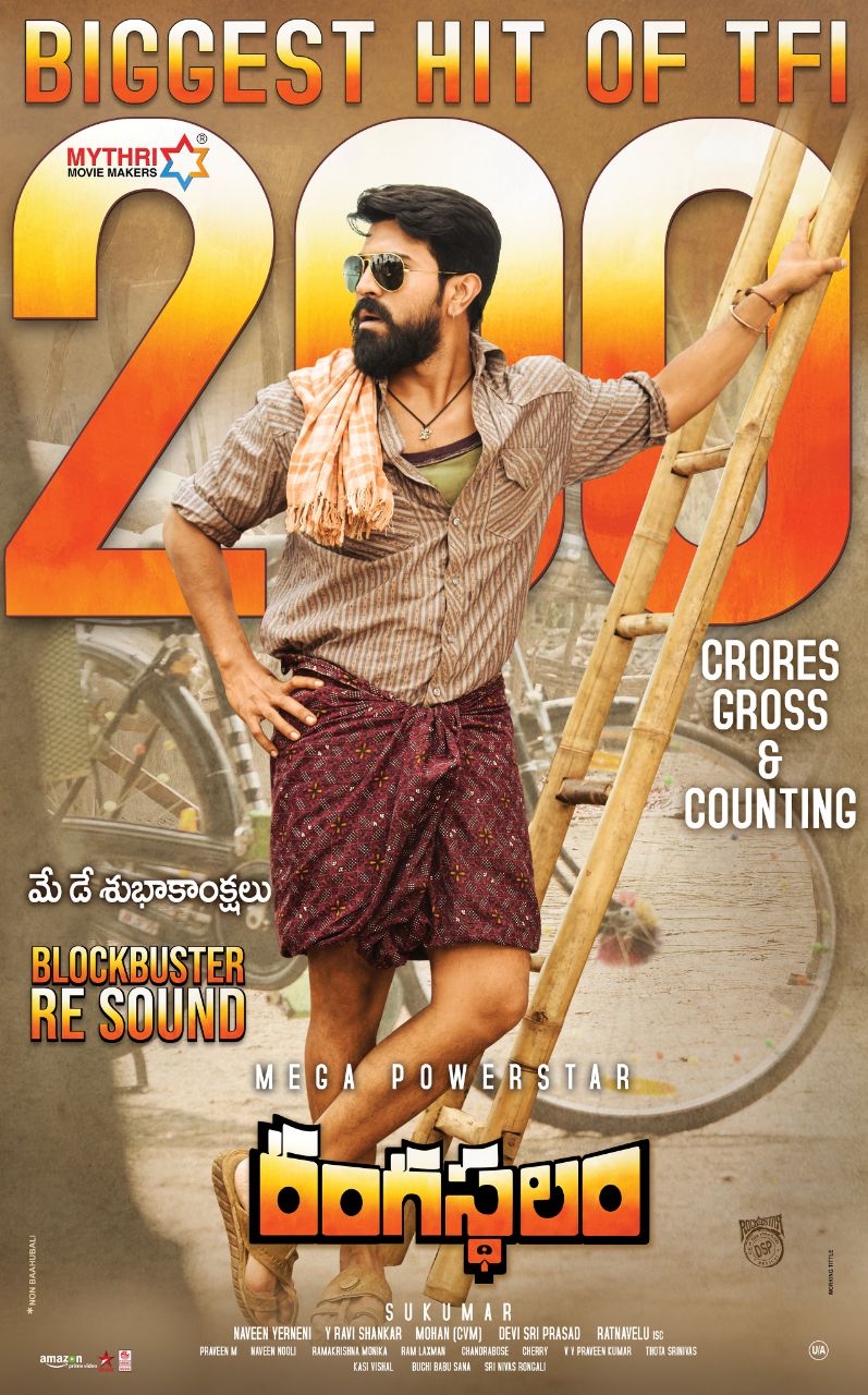 200crgrossrangasthalam Recherche Sur Twitter Twitter
