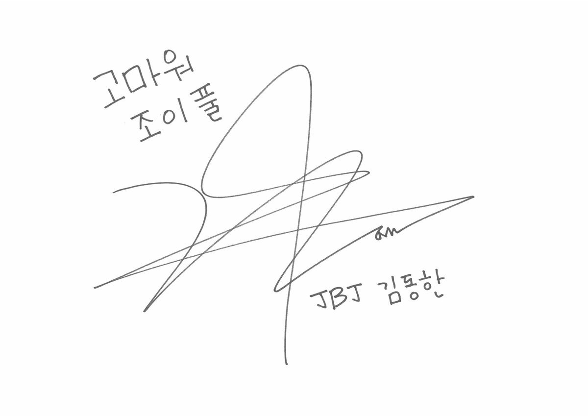 JBJFanpageES's tweet photo. 『 30•04•2018 』 

◦ Twitter ➳ @JBJofficial787 ◦ 

“[#787Day] ¡Gracias, Joyful! 14 

➳ https://t.co/yPGJVDyqO5

#JBJ #NEWMOON #부를게"

#Taehyun #태현 #Sanggyun #상균 #Kenta #켄타 #Yongguk #용국 #Hyunbin #현빈 #Donghan #동한 https://t.co/7i5TmbEKUu