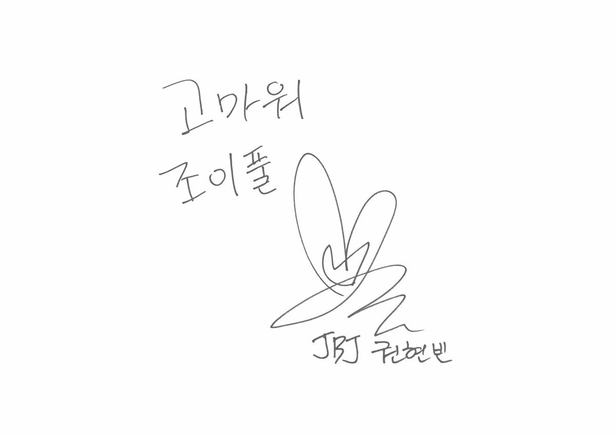 JBJFanpageES's tweet photo. 『 30•04•2018 』 

◦ Twitter ➳ @JBJofficial787 ◦ 

“[#787Day] ¡Gracias, Joyful! 14 

➳ https://t.co/yPGJVDyqO5

#JBJ #NEWMOON #부를게"

#Taehyun #태현 #Sanggyun #상균 #Kenta #켄타 #Yongguk #용국 #Hyunbin #현빈 #Donghan #동한 https://t.co/7i5TmbEKUu