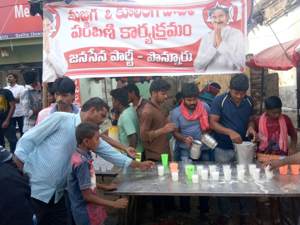 DrakshayaniJSP's tweet photo. ఈరోజు పొన్నూరులో సాక్షి బావన్నారాయణ స్వామి తిరునాళ్ళ సందర్భంగా విచ్చేయు భక్తుల��ు జనసేన పార్టీ మరియు జనసేన వీరమహిళ విభాగం తరపున ఏర్పాటు చేసిన మజ్జిగ&amp; చల్లని మంచి నీరు పంపిణీ కార్యక్రమం విజయవంతంగా జరిగింది..... https://t.co/9F7m5KCcM8