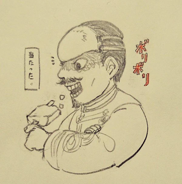 ボリボリチュウイ 