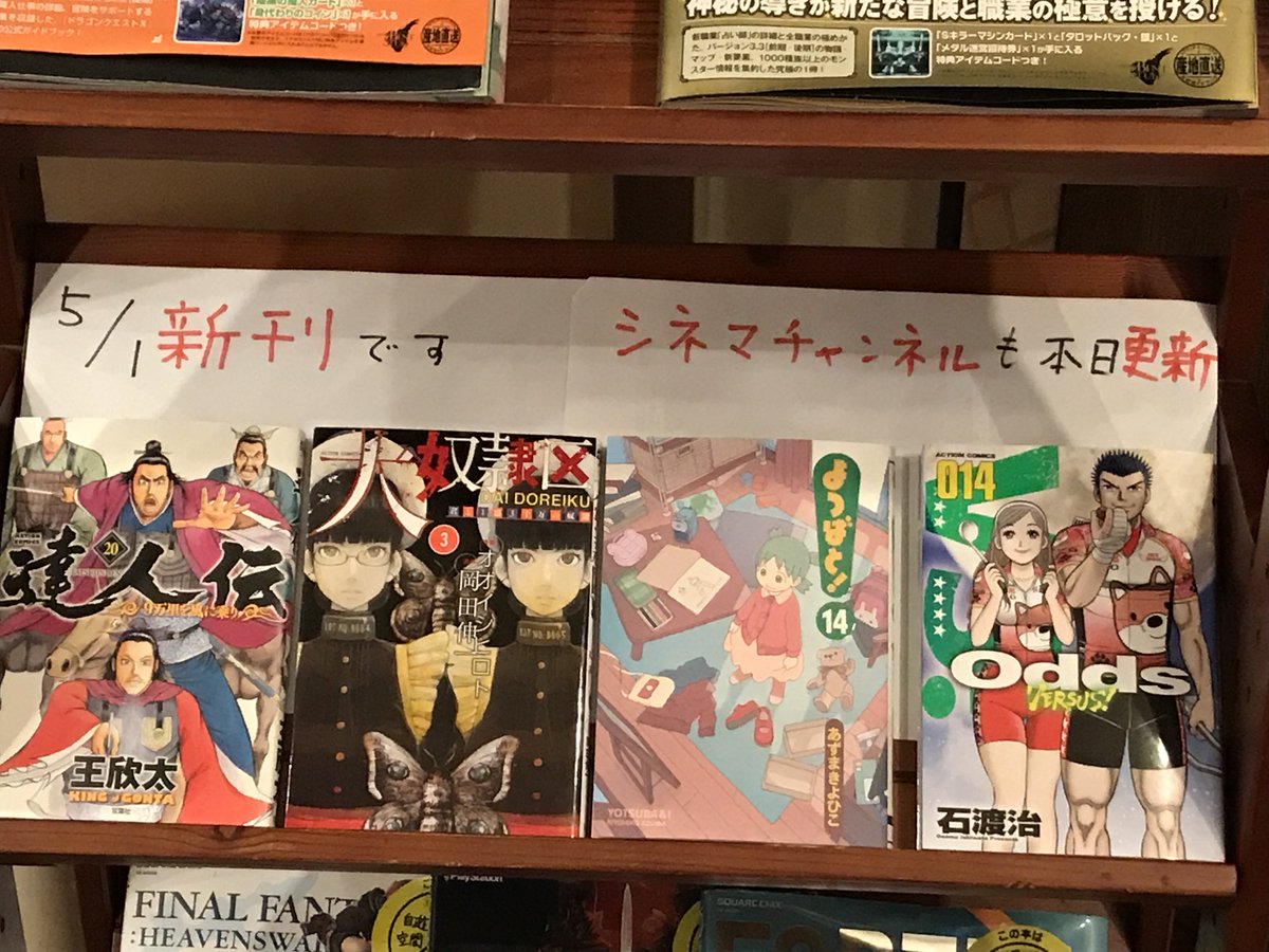 大奴隷区 大奴隷区