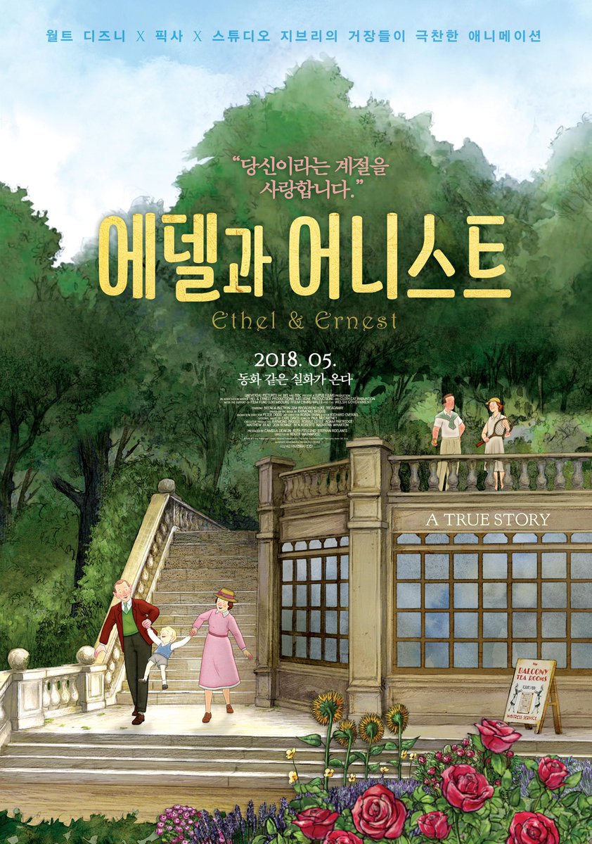 Ethel & Ernest tweet media
