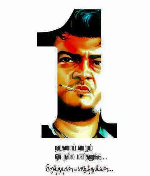 Happy birthday THALA  