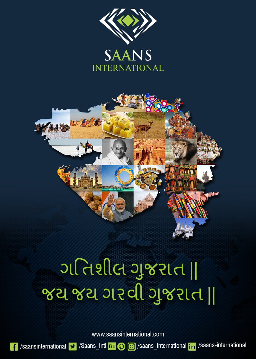 saansintl's tweet photo. "Happy 58th Birthday, Gujarat!"

#IndiaOutraged #Gujarat #SatyaMevaJayate #GujaratDay #MaharashtraDay #GujaratGauravDivas  #JayJayGarviGujarat #NewGujarat4NewIndia  #હુંગુજરાત #India #IncredibleIndia #Navsarjan https://t.co/OPFzXGCPlh