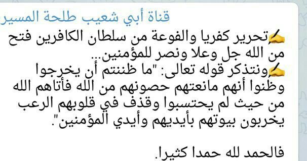 منذر السيد محمود tweet media