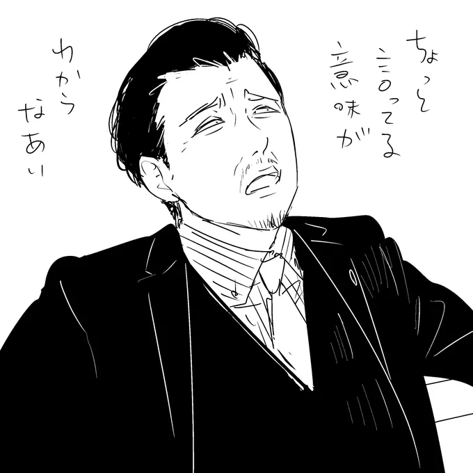 みました 