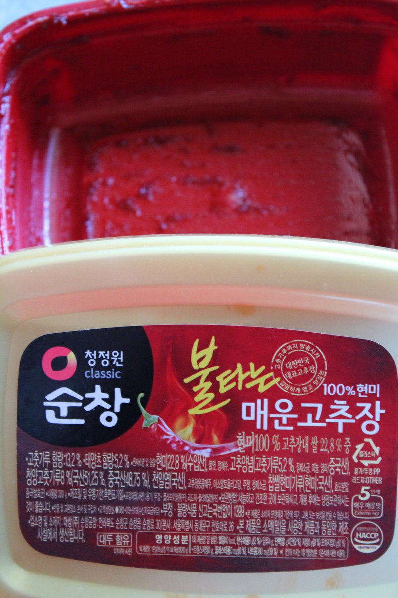 KatieCannabis's tweet photo. !!!I finished my 1st tub of Korean red pepper paste!!!Level 5 is the only way to go!!!...I feel like it should somehow be a Korean version of getting #screechedin.🌶️🔥🌶️🔥🌶️💚#heatfreak https://t.co/6JNhOYf64M