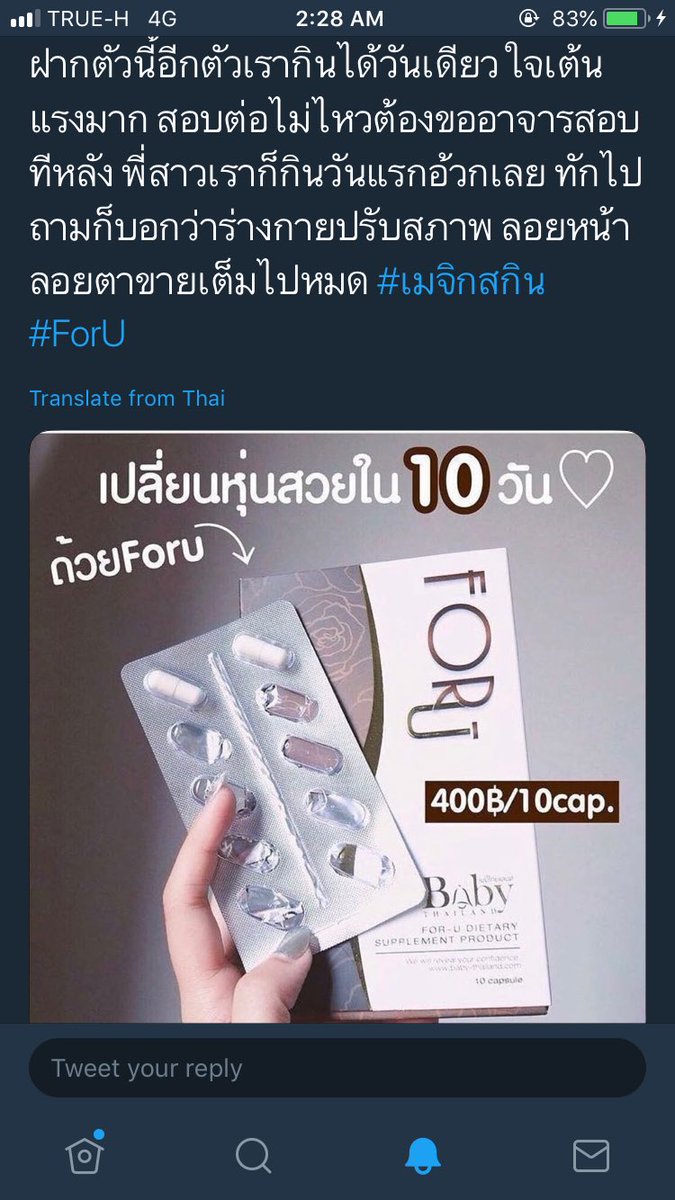 เหน่ย tweet media