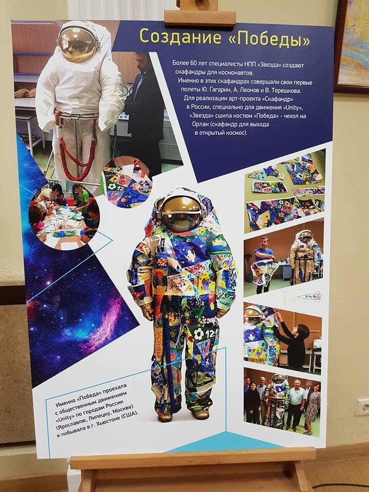 Spacesuit Art Project (@spacesuitart) / Posts / X
