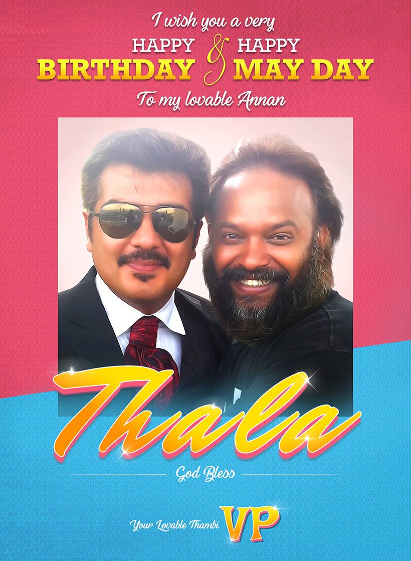 vp_offl's tweet image. Happy birthday #thala love u na!! @directorsiva saar pinni pedal edunga!! As fans Romba edirpaakurom!! Make us proud!!  #happybirthdaythala #happymayday