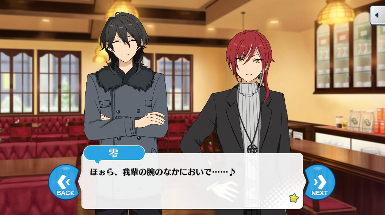 クリアランスセール あんスタ 夏目 予約販売品 Poliko Ba